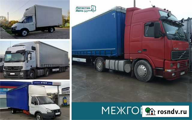 Грузоперевозки газель / фура / межгород / переезды Горно-Алтайск - изображение 1