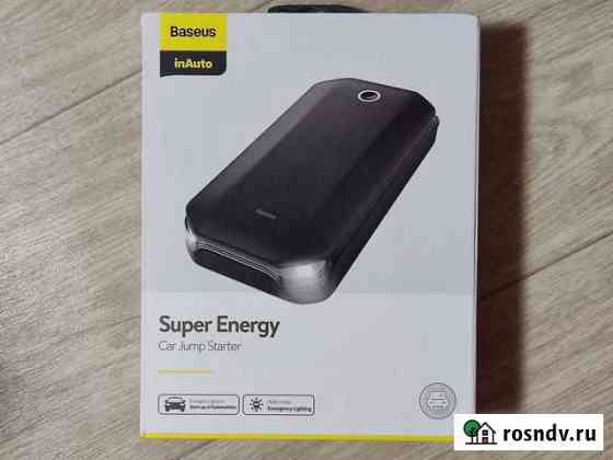 Пуско-зарядное устройство Baseus Super Energy Star Омск