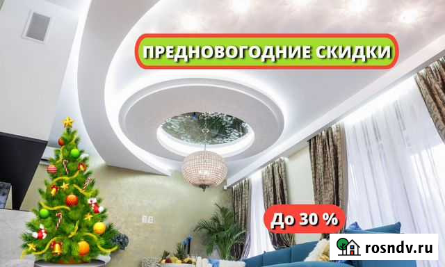Натяжные потолки Уфа - изображение 1