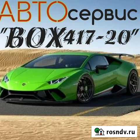 Производство и ремонт фургонов Кострома - изображение 1