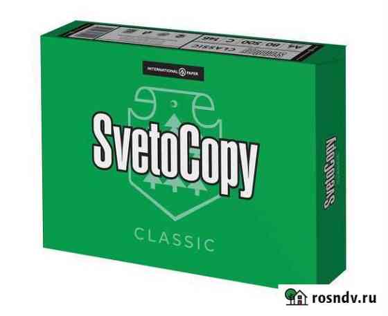Бумага SvetoCopy A4 Classic 80 г/кв.м., 500 л., белая Нижний Новгород