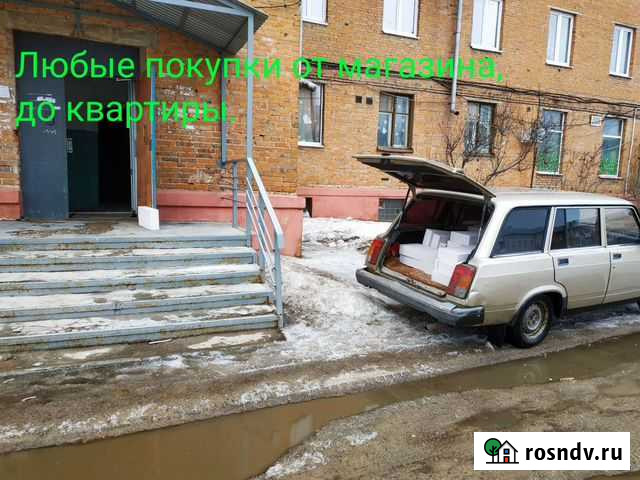 Доставка, погрузка, выгрузка любых вещей и товаров Алексин - изображение 1