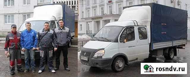 Квартирные и Офисные переезды 24/7 Симферополь - изображение 1