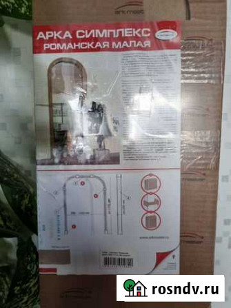 Арка межкомнатная симплекс Романская малая новая Пермь - изображение 1