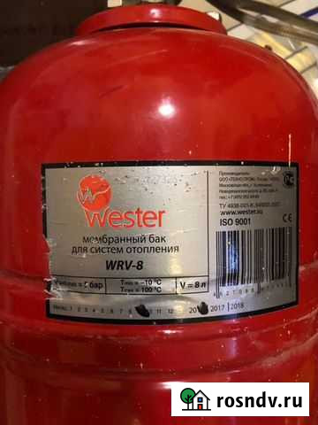 Мембранный бак Брянск - изображение 1