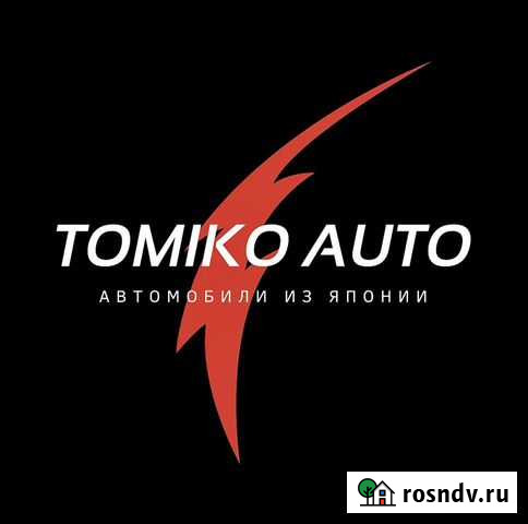 Автомобили с аукционов Японии Владивосток - изображение 1