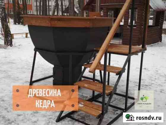Банный чан Новочебоксарск