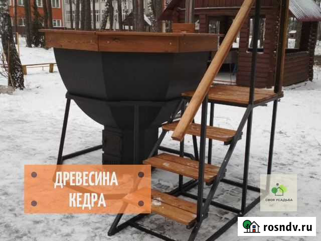 Банный чан Новочебоксарск - изображение 1