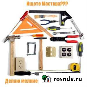 Барнаульская служба. Мастер на час Барнаул - изображение 1