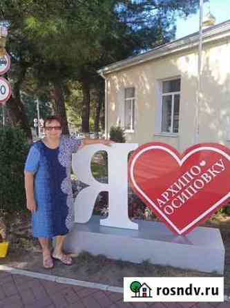 Логопед Ейск