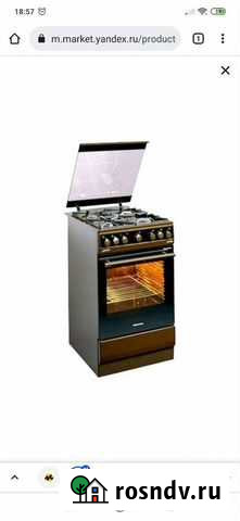 Газовая плита Васильково - изображение 1