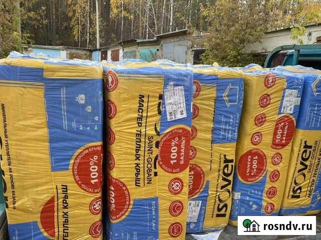 Утеплитель Чебаркуль - изображение 1