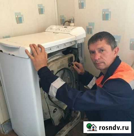 Ремонт стиральных машин и посудомоечных машин Курган - изображение 1