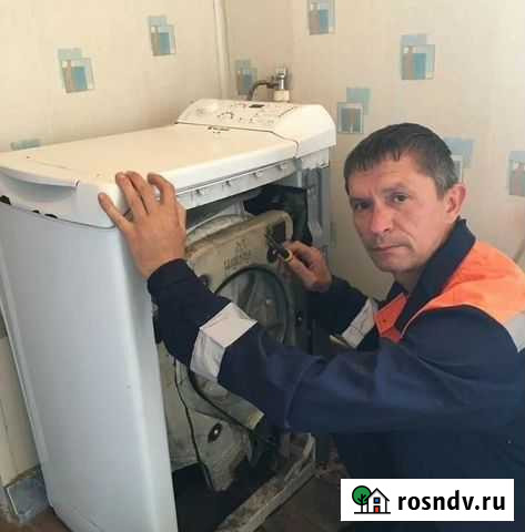 Ремонт стиральных машин и посудомоечных машин Курган - изображение 1