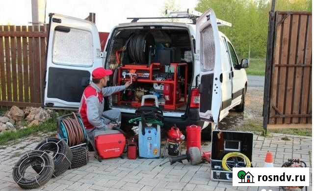 Прочистка канализации Саратов - изображение 1