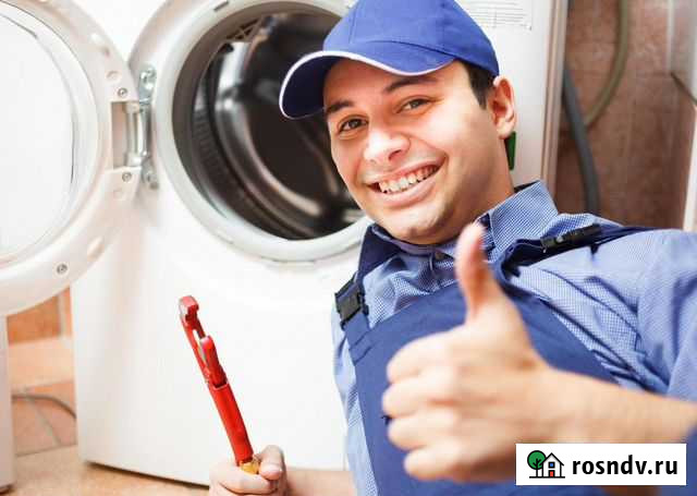 Ремонт стиральных машин Москва - изображение 1