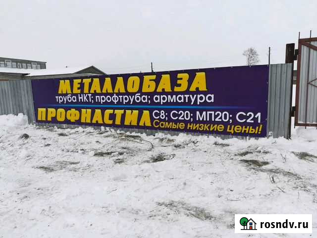 Профлист С20 С21 С8 мп20 Муром - изображение 1