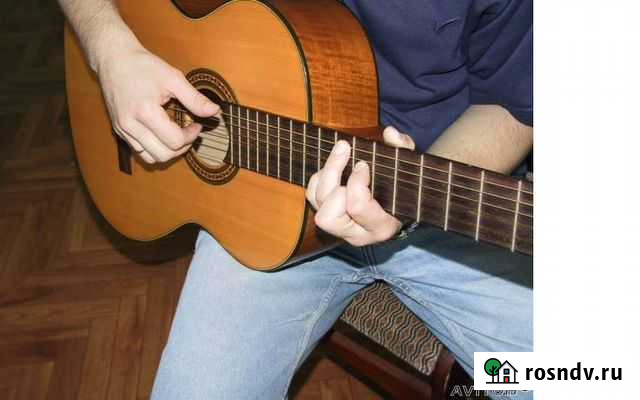 Уроки игры на гитаре Тула - изображение 1