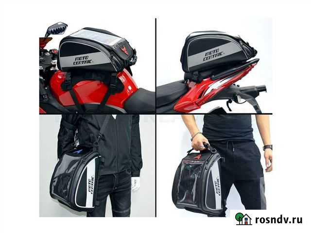 Мото сумка на бак / хвост мотоцикла влагостойкая Санкт-Петербург - изображение 1