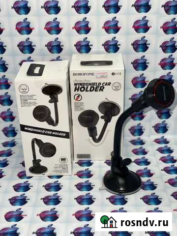 Присоска на лобовое Borofone 20см черная Владикавказ - изображение 1