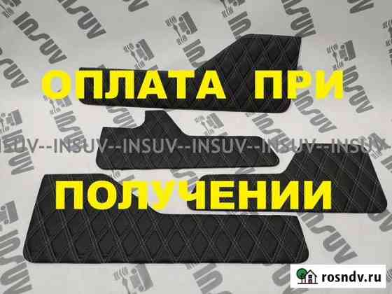 Вставки в двери из экокожи Нива Урбан ромб серые Тольятти