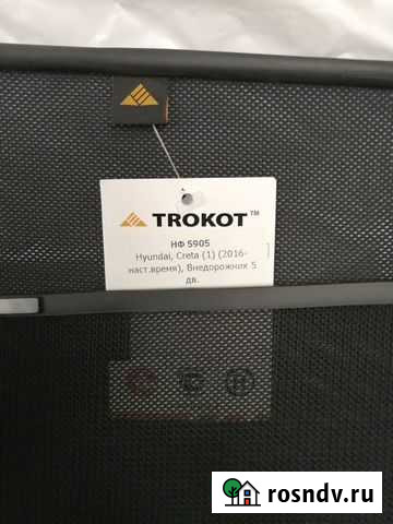 Автошторки Стрежевой - изображение 1