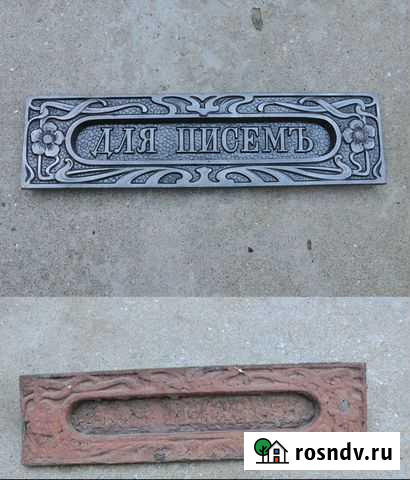 Реставрация небольших предметов из металла Майкоп - изображение 1