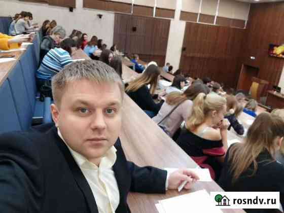 Учитель истории и обществознания Кемерово