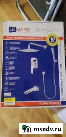 Смеситель для ванны новый Магадан - изображение 1