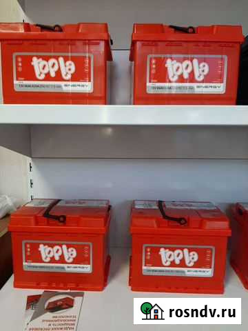 Зарядка,приём акб Набережные Челны - изображение 1