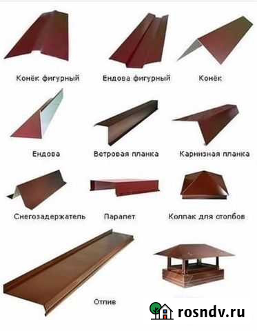 Гибка Кровля Фасад 101 км павильон К 57 Обнинск - изображение 1