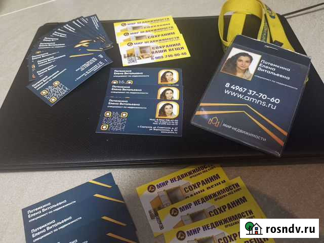 Услуги риэлтора Серпухов - изображение 1