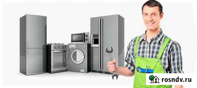 Ремонт на дому Афипский - изображение 1