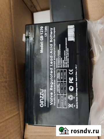 Герметичная аккумуляторная батарея ginzzu Домодедово - изображение 1