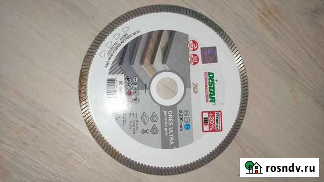 Алмазный диск Бугры - изображение 1