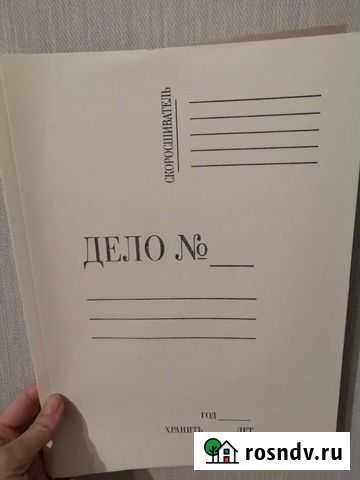 Папки-скоросшиватели, не б/у. Бумажные Череповец - изображение 1