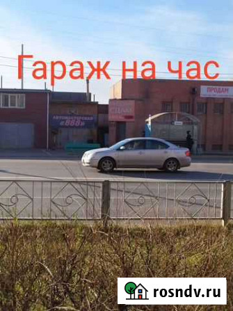 Гараж на час ремонт авто Саяногорск - изображение 1