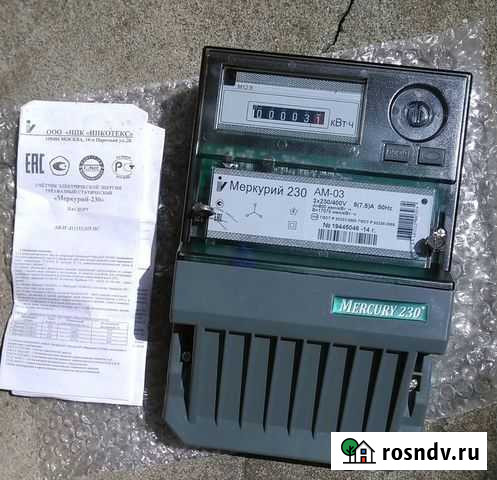 Счетчик трехфазный новый Тула - изображение 1