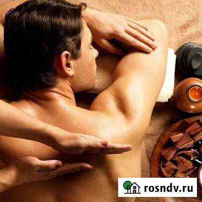 Расслабляющий массаж Иркутск