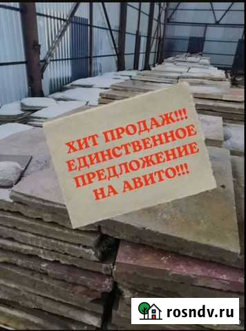 Тротуарная плитка 50*50 Яр - изображение 1