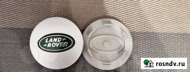 Заглушки,колпачки на диски Land Rover Комсомолец - изображение 1