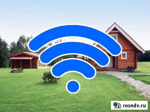 Интернет в частный дом, на дачу 4g Иркутск - изображение 1