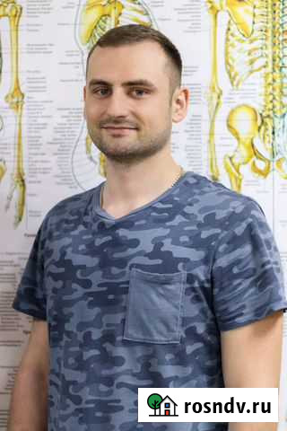 Массаж Ульяновск - изображение 1