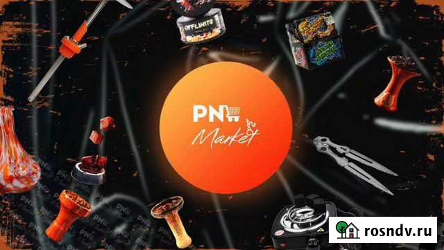 Аренда кальяна с доставкой Омск - изображение 1