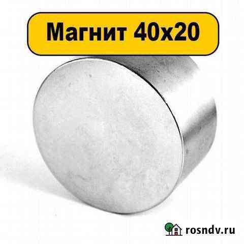 Неодимовый магнит N52 40*20, 50*30, 60*30 Нижневартовск