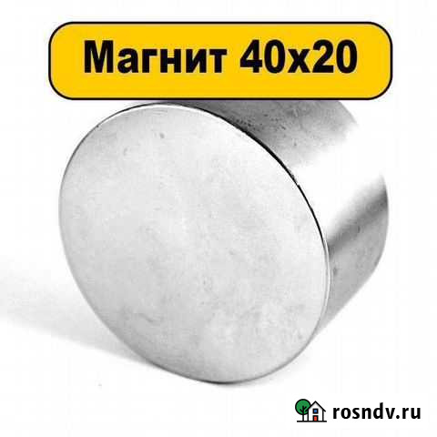 Неодимовый магнит N52 40*20, 50*30, 60*30 Нижневартовск - изображение 1