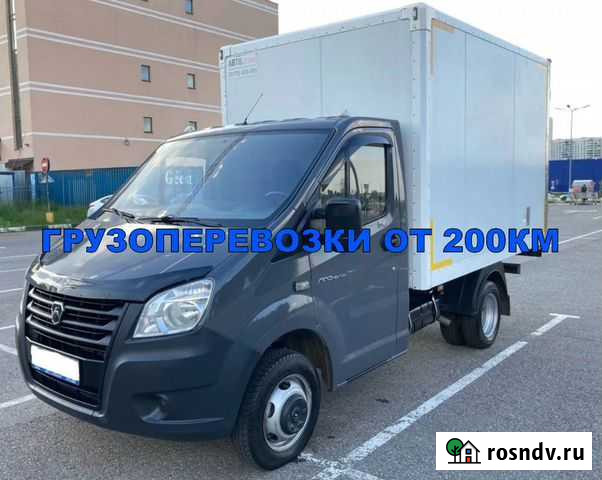 Грузоперевозки газель / межгород / переезды Пенза - изображение 1