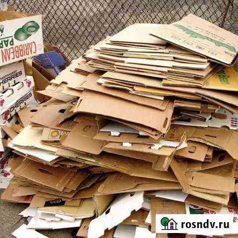 Принимаем картон, макулатуру, плёнку Балаково