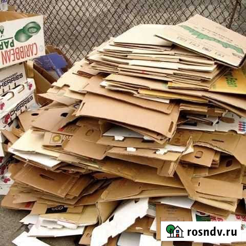 Принимаем картон, макулатуру, плёнку Балаково - изображение 1