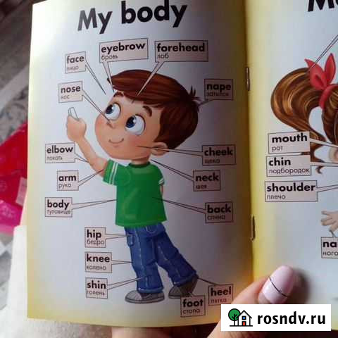 Репетитор по английскому Брянск - изображение 1